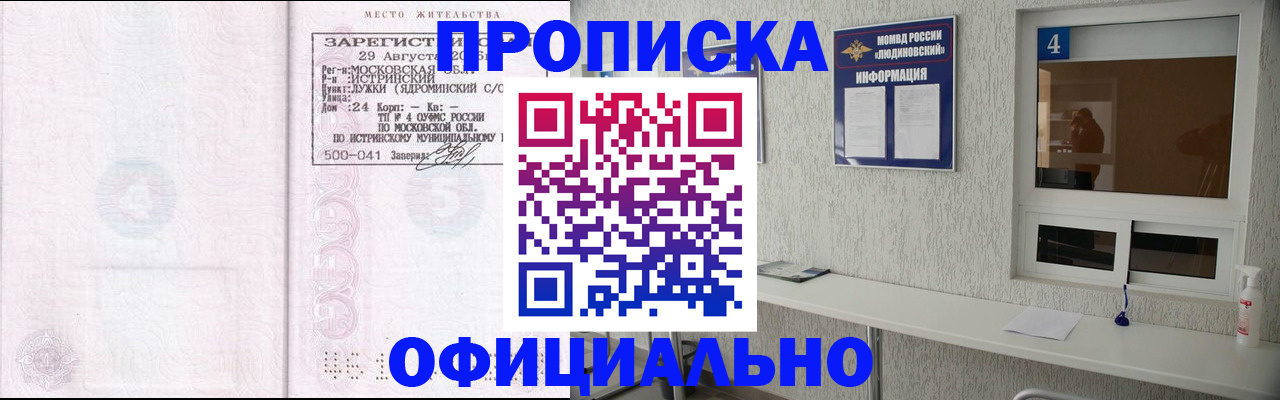 временная регистрация госуслуги в Шуе